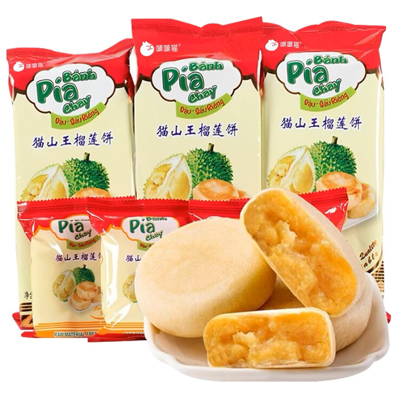 ［达人专享］越南风味猫山王食用榴莲饼夹心300克袋装4个独立小包装