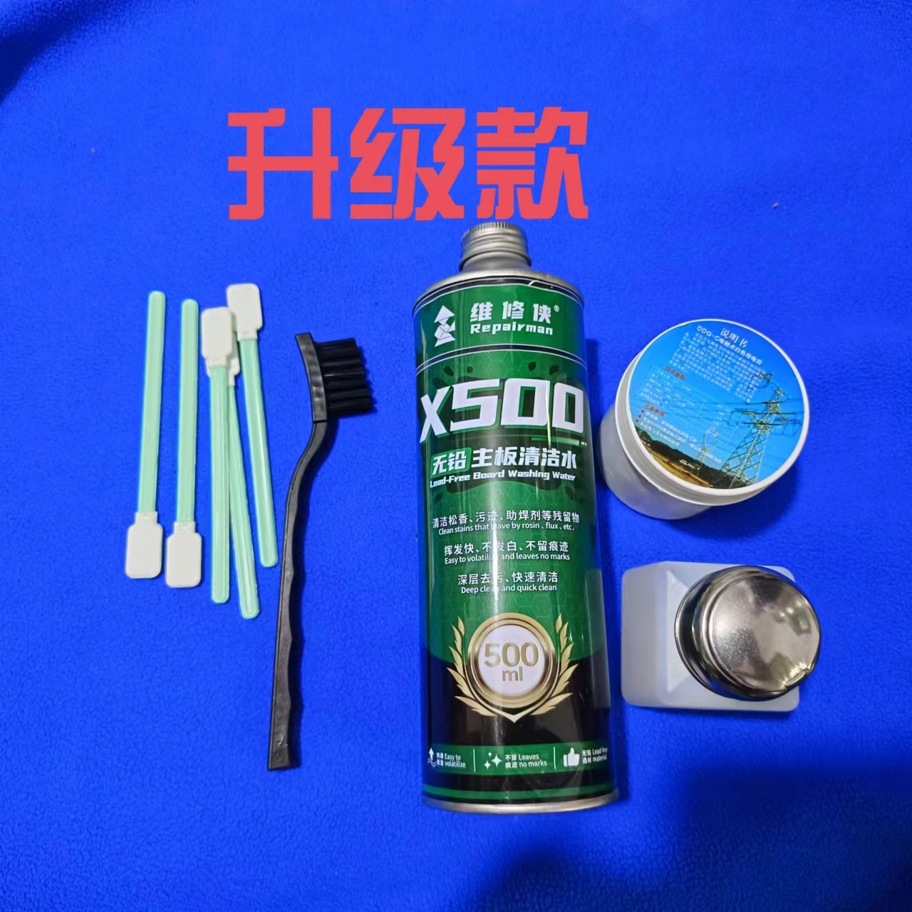 农用植保配件电池接口分电板洗板水导电膏棉签刷子酒精合效果明显