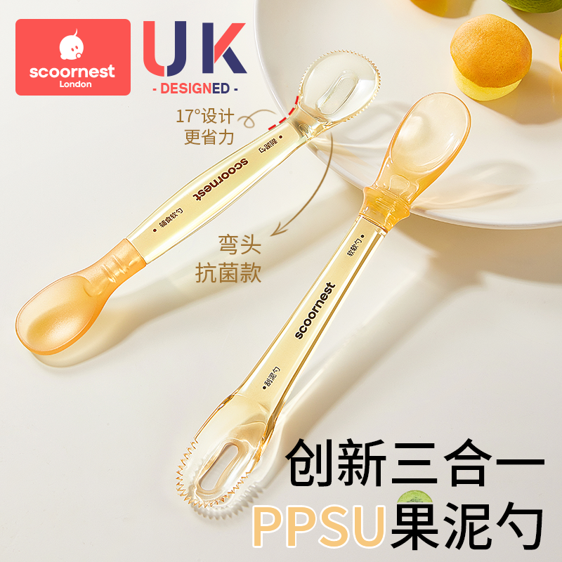 科巢双头刮泥勺婴儿辅食果泥硅胶勺子工具6个月以上宝宝吃水果勺