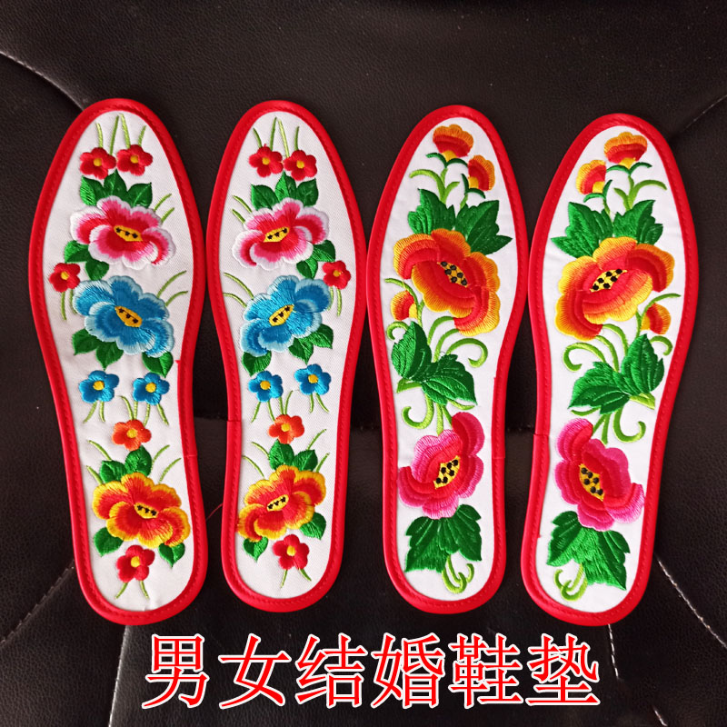 白底包边精品绣花鞋垫子秀好的成品女士刺绣男款纯棉布大人加厚