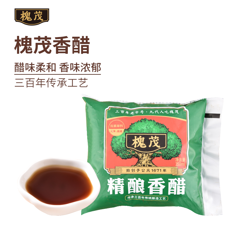槐茂350ml*6袋装炒菜凉菜凉拌饺子醋泡蒜陈酿袋装（整箱数量拍5）