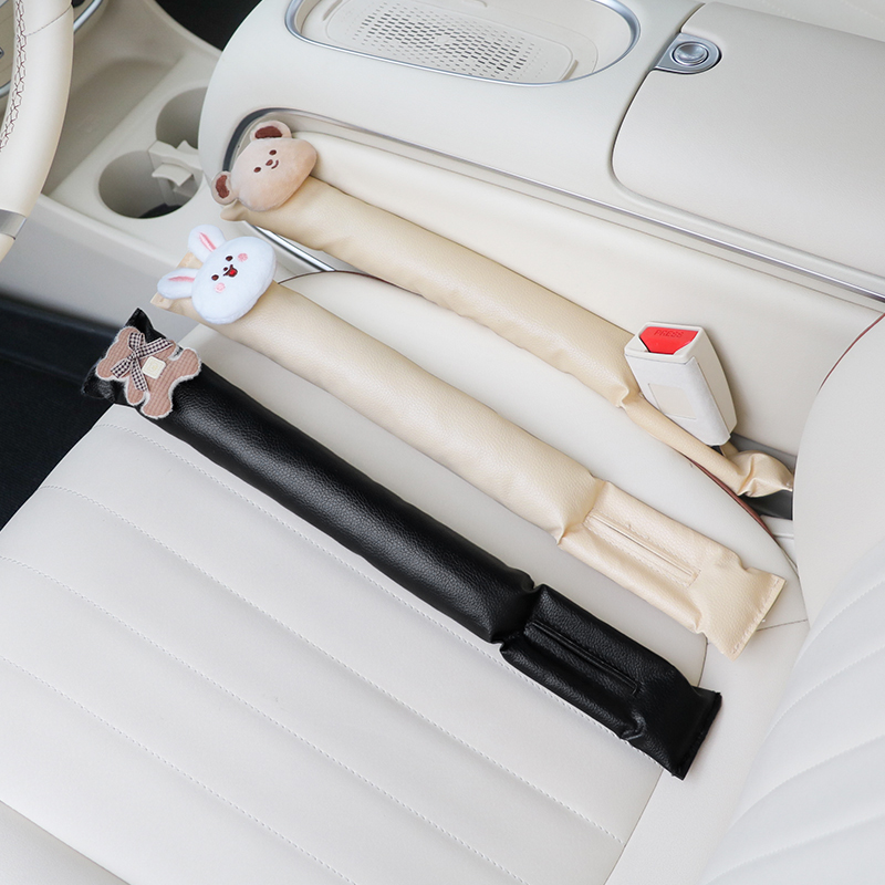 汽车座椅防漏塞条车载坐椅边缝隙夹缝条车用防掉车内装饰大全女生