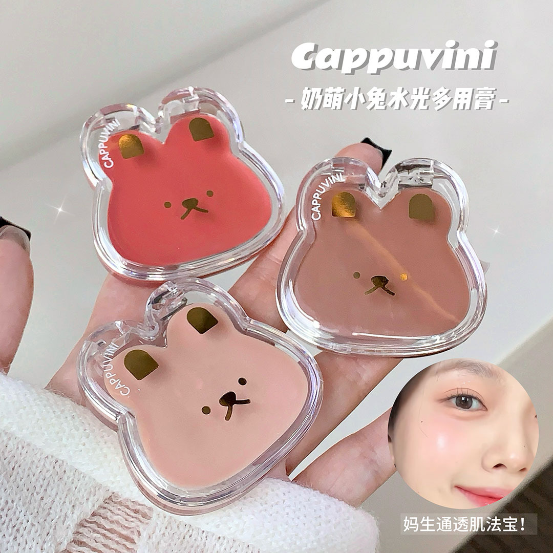 Cappuvini小兔子水光多用膏 韩系膨胀高光腮红少女显嫩持妆女胭脂
