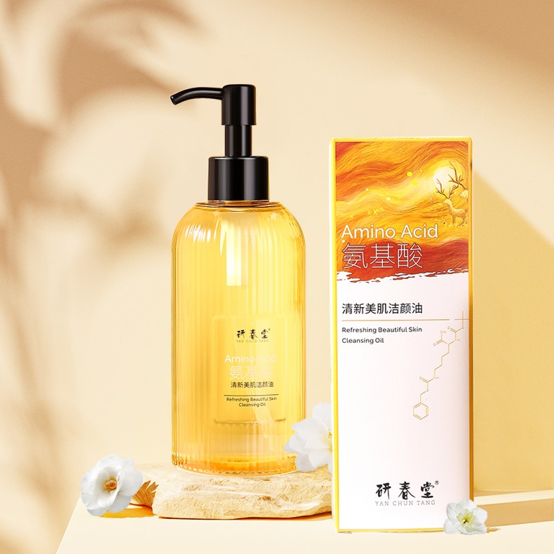 【卸妆油一秒乳化】氨基酸卸妆油眼脸唇洁颜油脸部卸妆油