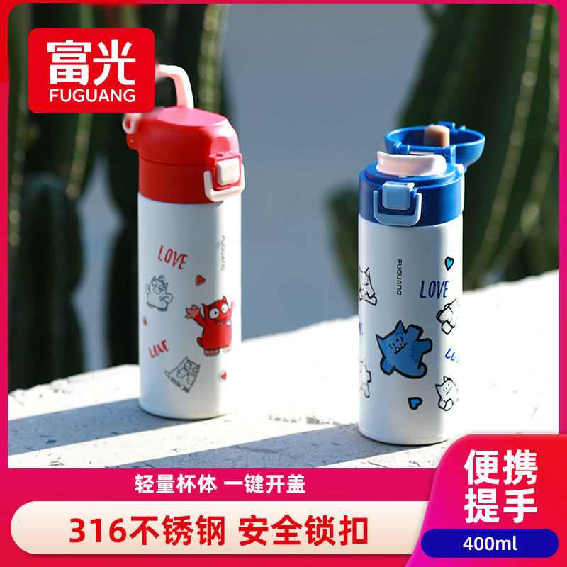 富光儿童保温上学水杯直饮学生杯子3165不锈钢正品DR【sss】