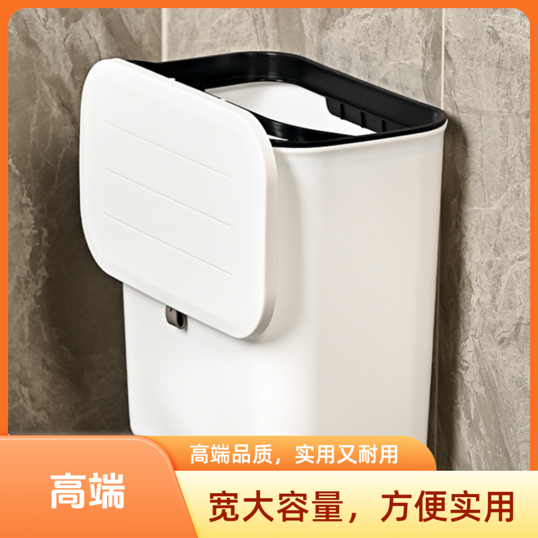 厨房垃圾桶免打孔悬挂式家用粘贴壁挂卫生间滑盖垃圾筒壁挂垃圾桶