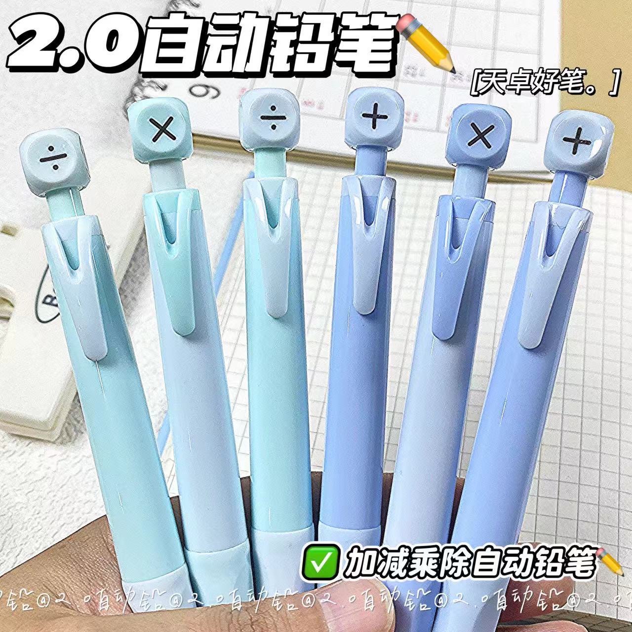 正姿自动铅笔2.0粗芯学生练字控笔全自动铅笔书写顺畅训练不易断