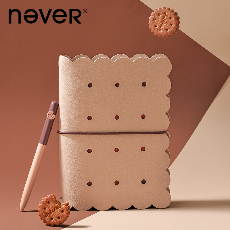 NEVER曲奇手账套装 礼盒高级pu软皮手帐本仪式感教师节文创礼物
