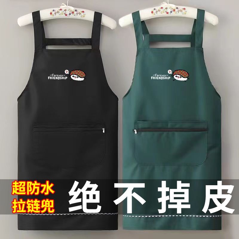 防水防油围裙女厨房家用做饭家务耐磨餐饮工作服男网红围腰可印字