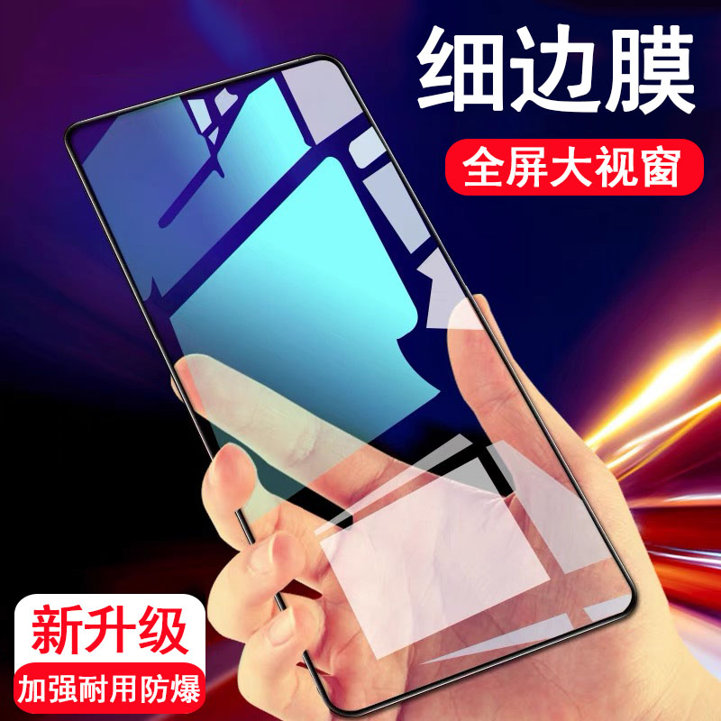 适用iQOONeo10钢化膜iqooneo8手机膜iqooneo6/5全屏neo7高清neo9