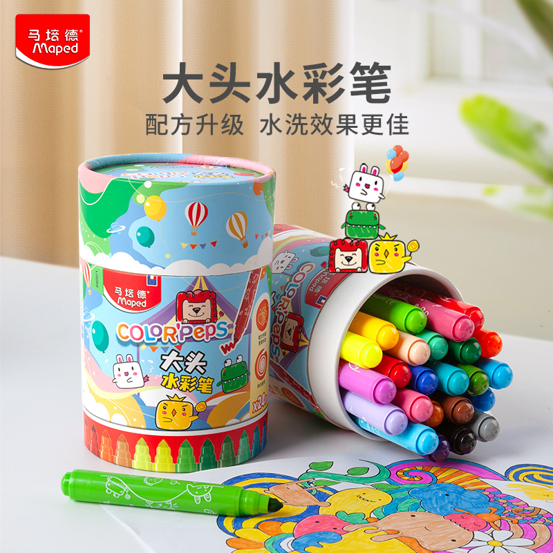 马培德大头水彩笔24色桶套装大容量儿童马克笔丙烯不晕染不透纸