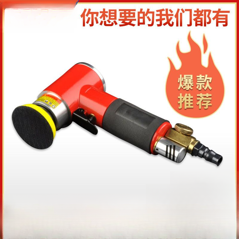 精磨2寸研磨机砂纸气动打磨机专业级打蜡机高速小型手持抛光机