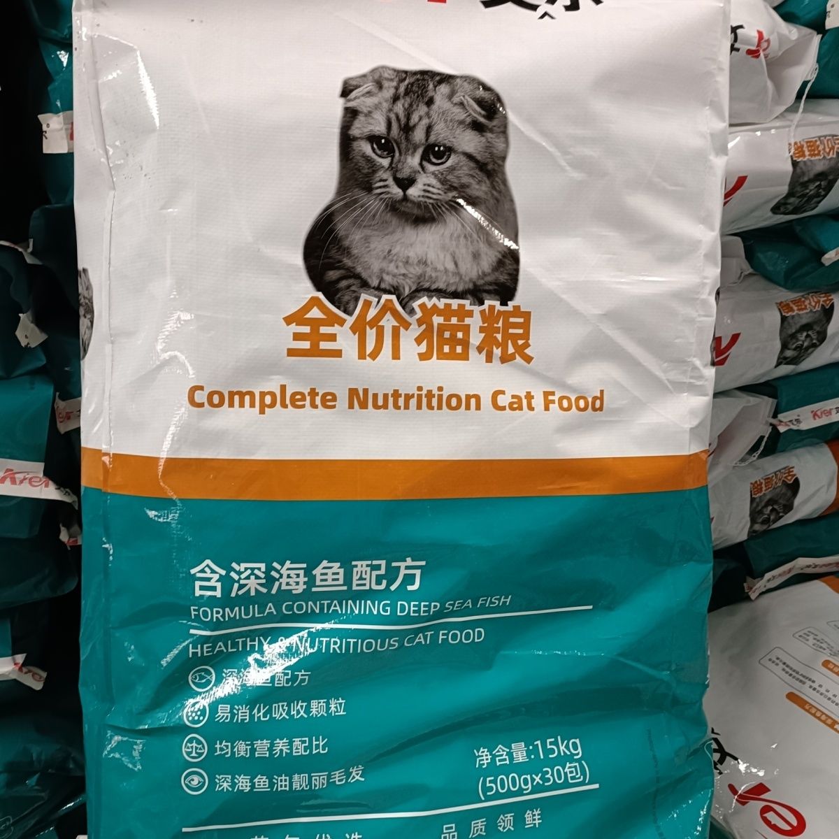 艾尔猫粮10kg海洋味牛肉味解馋猫星期六成猫粮深海鱼英短美短布偶
