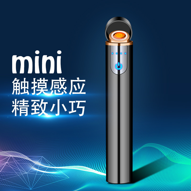 高端创意打火机圆柱形液晶电弧开关防风金属电子点烟器男士精致礼