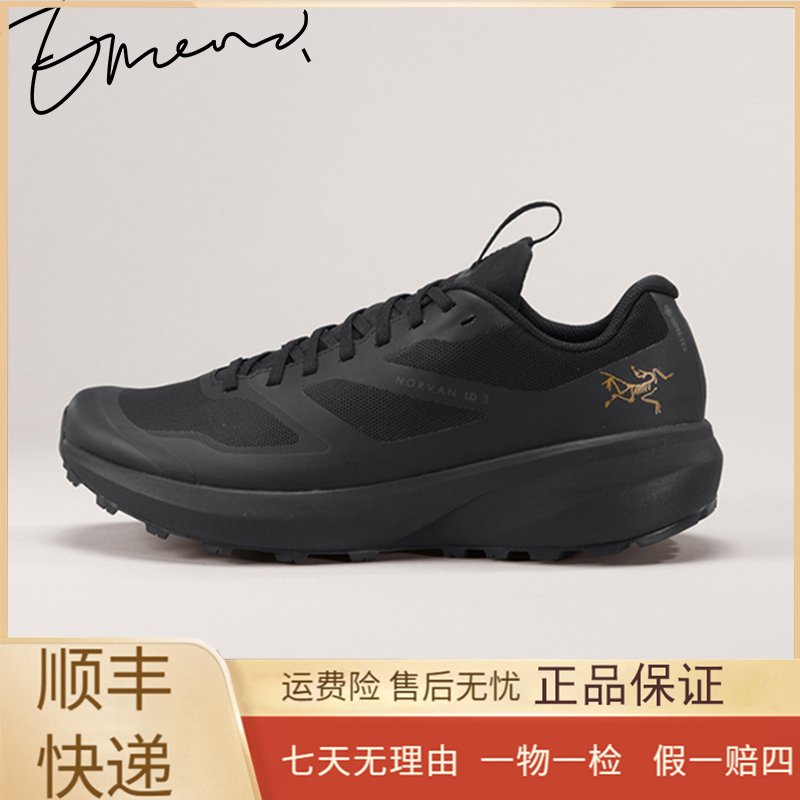 ARC'TERYX/始祖鸟NorvanLD3Gore-Tex防水男女轻量越野跑步鞋潮鞋