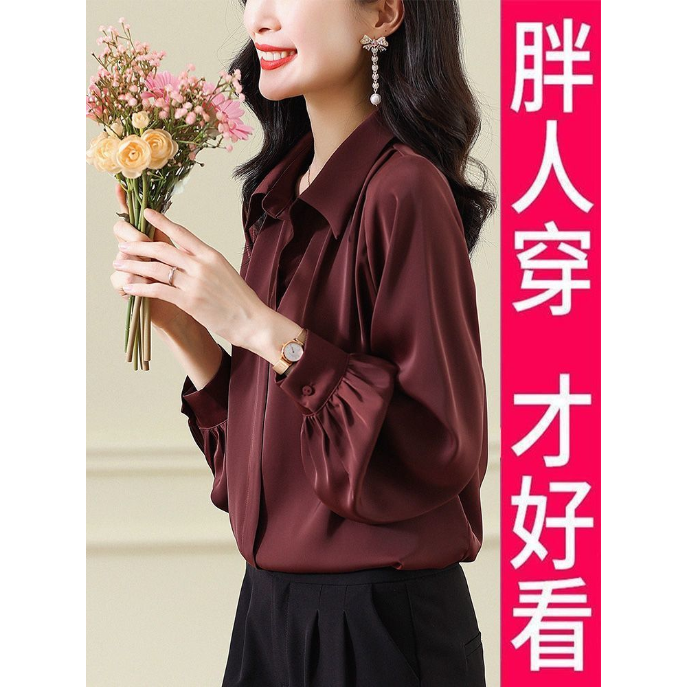 200斤自制大码缎面衬衫女2025新款时尚高级感轻熟风高端气质衬衣