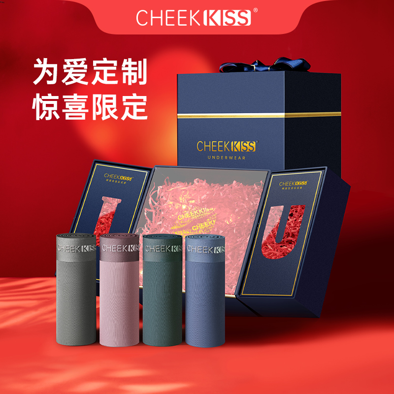 CheeK Kiss男士内裤舒适透气双面莫代尔平角裤送老公男友七夕礼物