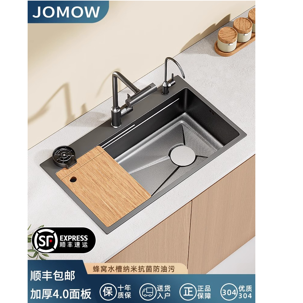 多功能水槽大单槽蜂窝加厚SUS304不锈钢厨房洗菜盆碗池台上中下盆