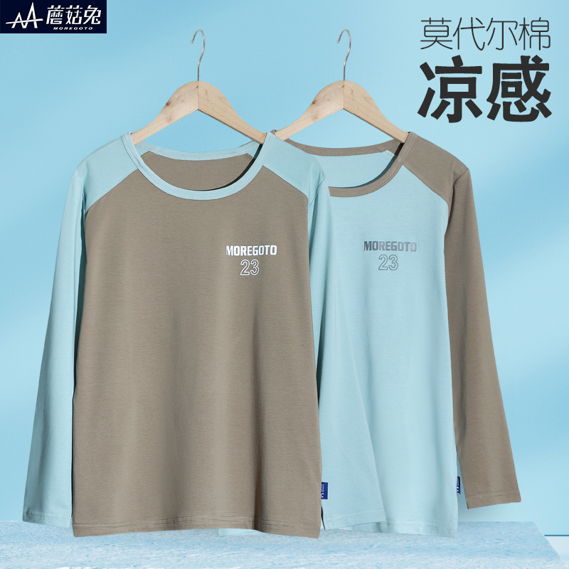 胖男童t恤长袖男孩秋衣上衣加肥加大青少年打底衫春秋薄款莫代尔