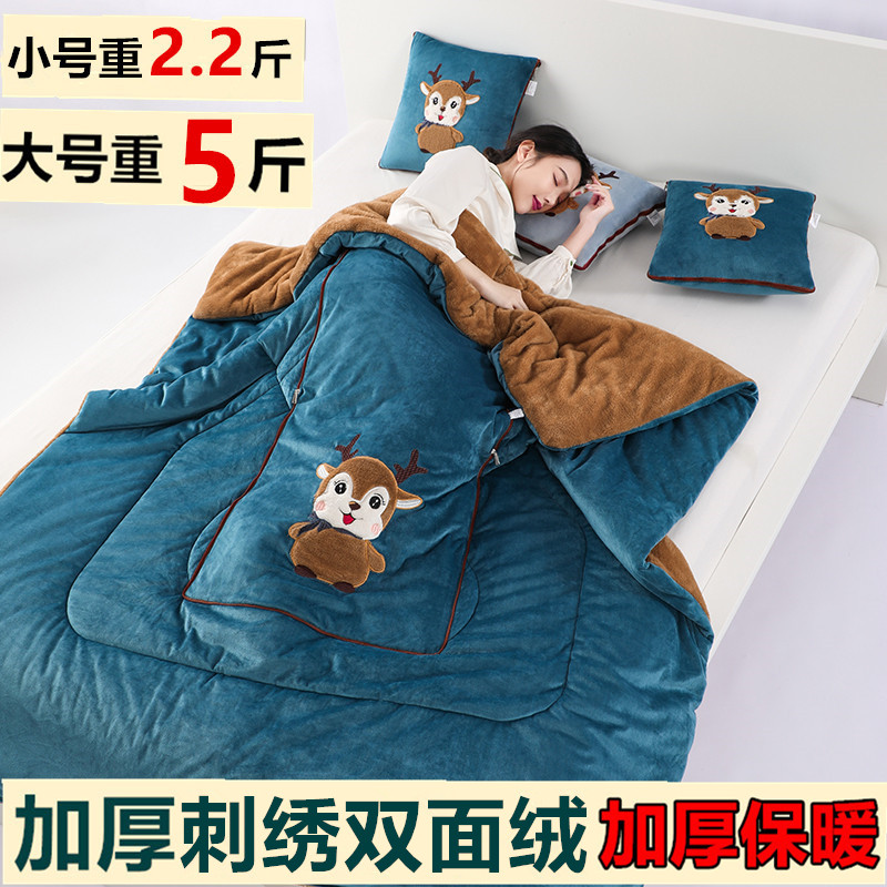 加厚抱枕被子两用办公室沙发折叠午休空调被加绒汽车靠垫枕头被