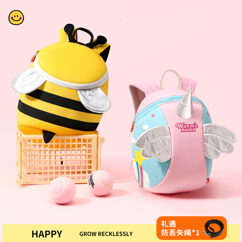 【小虫家】儿童书包幼儿园男宝女孩1-3-6岁小书包幼儿防走失背包