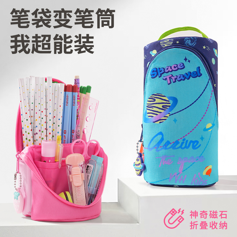 新款笔袋文具盒大容量笔筒二合一高颜值男孩女生收纳多功能铅笔盒