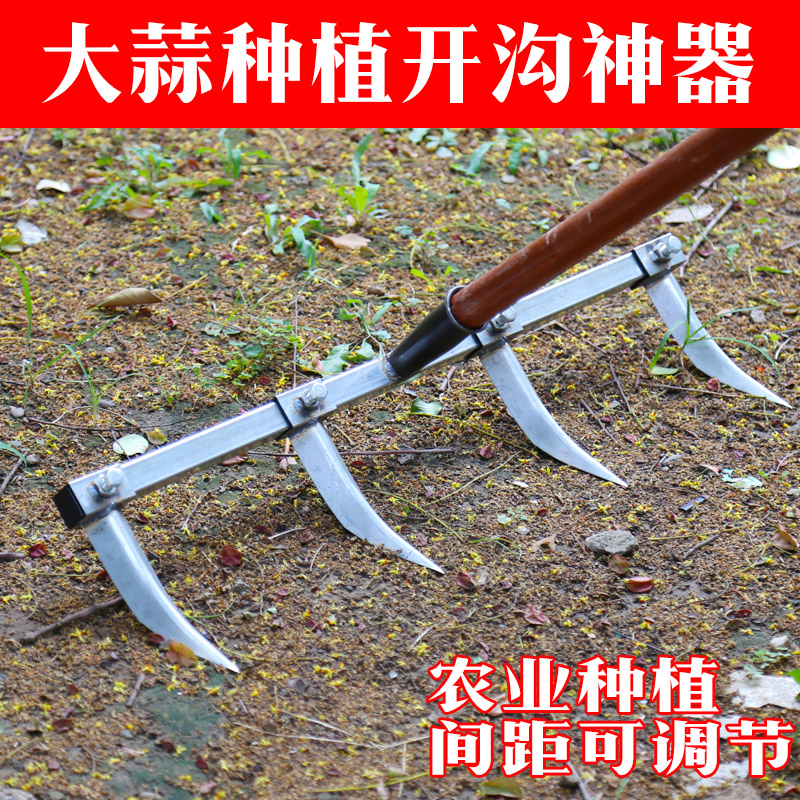 人工开沟小工具专用农用拉沟神器种蒜多齿耙子大蒜蔬菜种植拉钩机