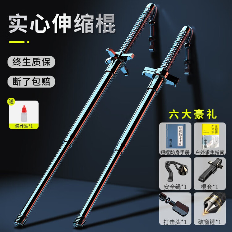 甩棍合法防身武器神器车载三节棍伸缩应急收缩摔棍优质多功能甩棒