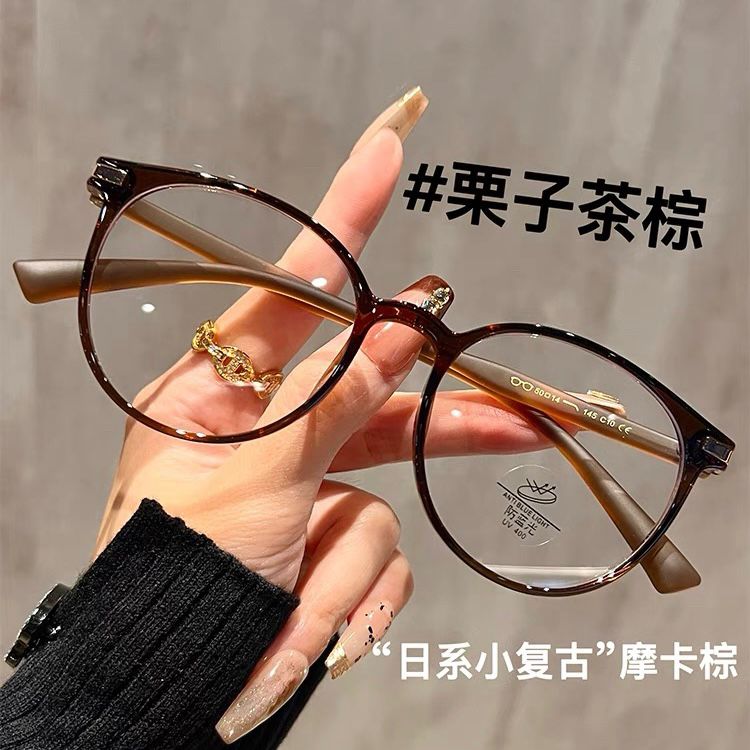 超轻椭圆框茶棕眼镜近视女可配度数方圆脸素颜神器韩系眼睛镜框架
