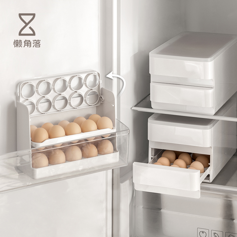 懒角落鸡蛋收纳盒厨房冰箱抽屉式鸡蛋盒鸡蛋整理盒子食品级保鲜盒