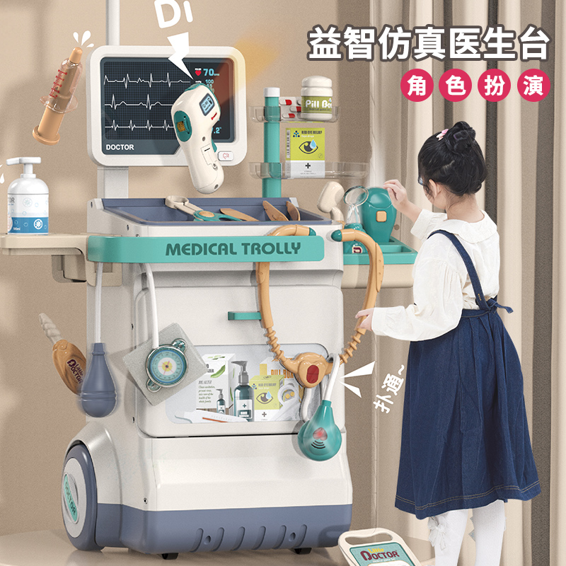 儿童小医生扮演玩具男孩女孩子女童益智3一6岁套装生日礼物小学生