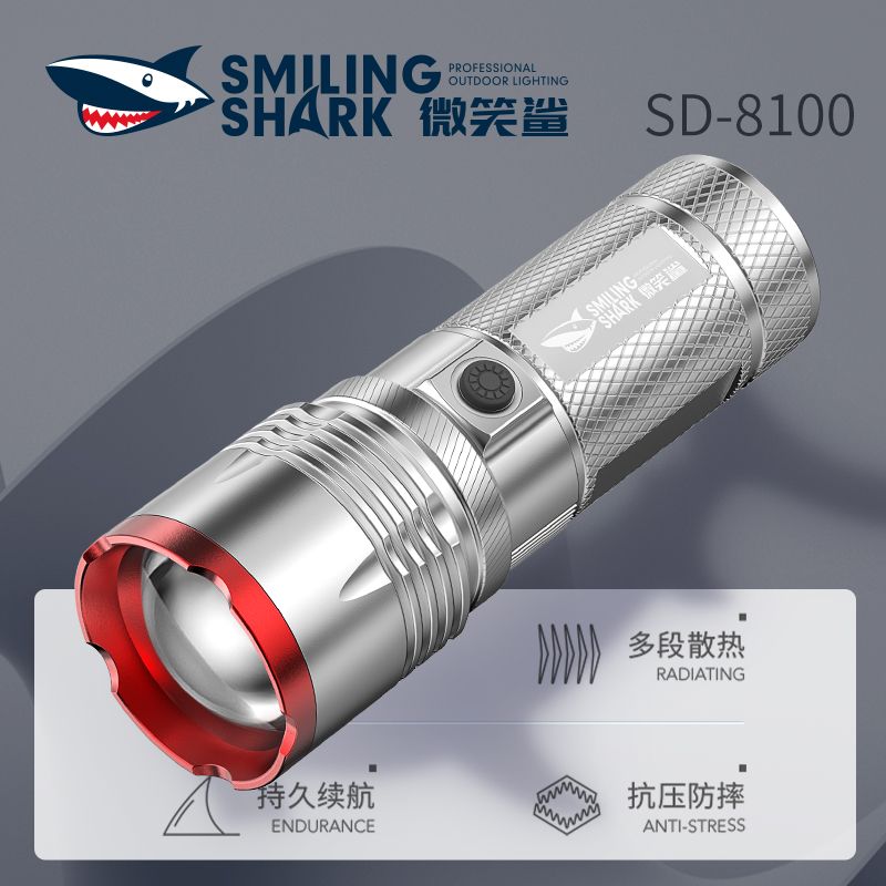 银龙超强光手电筒亮远射户外长续航充电照明灯手电疝气灯