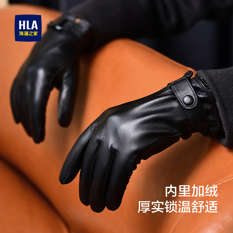 海澜之家羊皮手套男款冬季户外骑行机车防风加绒保暖触屏礼盒装AD