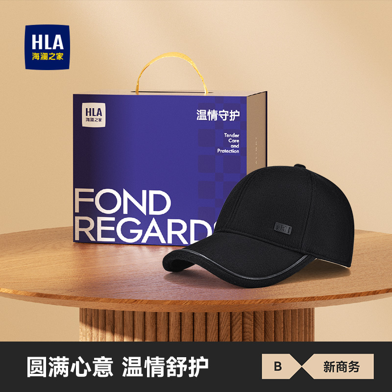 海澜之家保暖帽秋冬季户外防风护耳加绒保暖礼物送爸爸长辈礼物Y