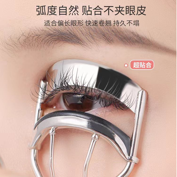 夹睫毛神器KAN睫毛夹女卷翘持久定型新手广角便携小型眼睫毛夹