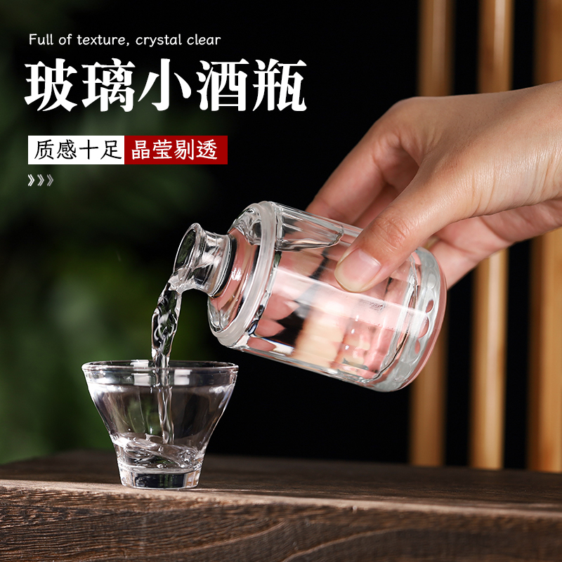 100ml二两一人一瓶玻璃空瓶密封分装白酒瓶原浆自酿私人订制茶杯