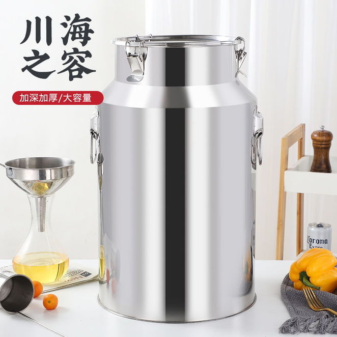 白钢桶不锈钢油桶酒桶加厚密封桶运输桶茶叶罐食用储油桶接酒桶