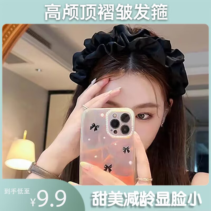 5091高颅顶褶皱木耳边时尚宽边显脸小网红发箍褶皱发箍黑色百搭