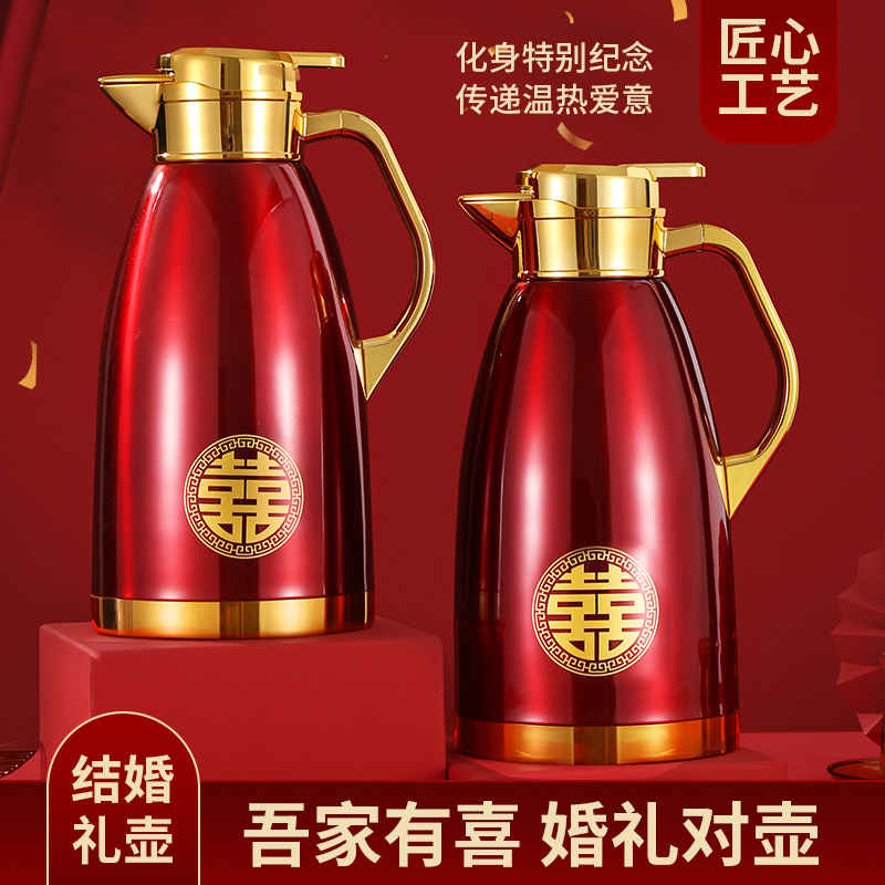 婚庆保温壶喜庆红色陪嫁礼品结婚水壶婚用欧式真空大容量暖水壶