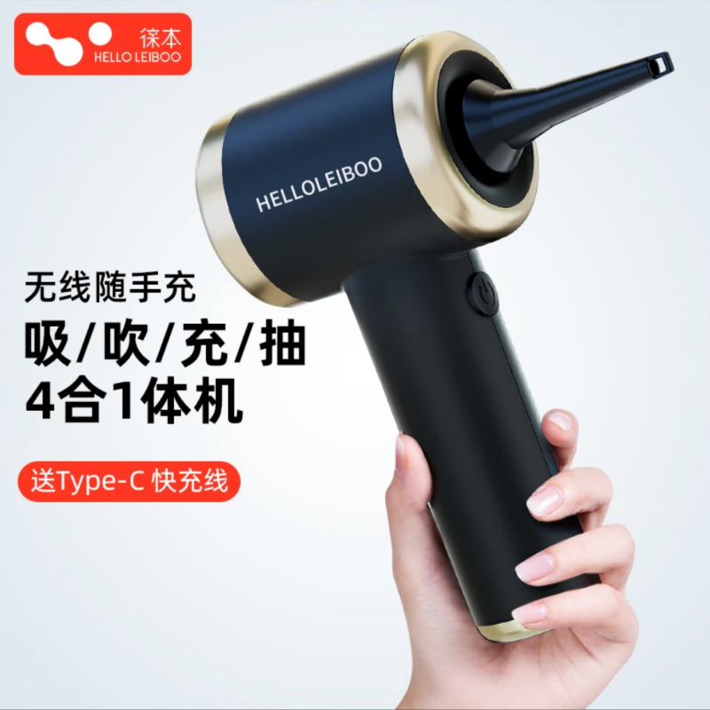源头厂家 | 多功能车载吸尘器大吸力超强无线小型手持吹吸一体机