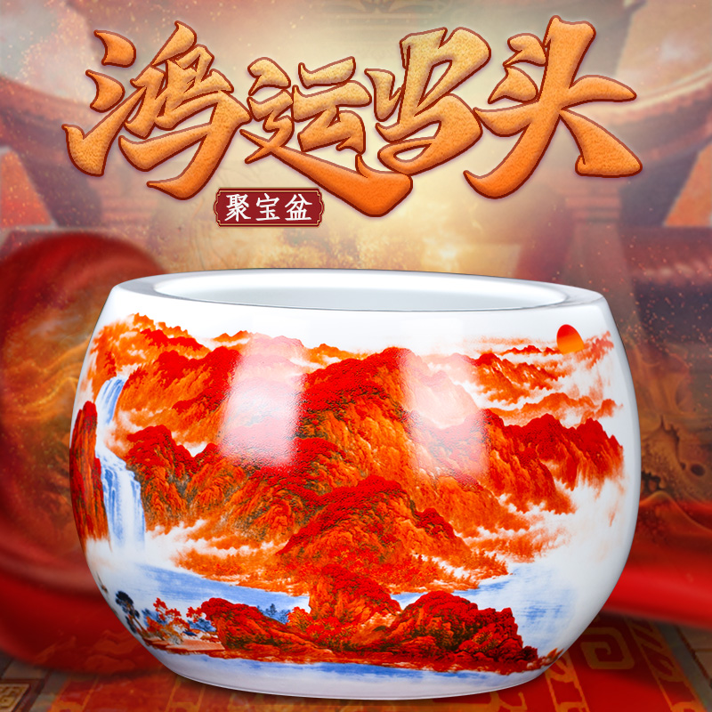景德镇陶瓷摆件客厅装饰中式聚宝盆风水摆件大号玄关手工制作开业