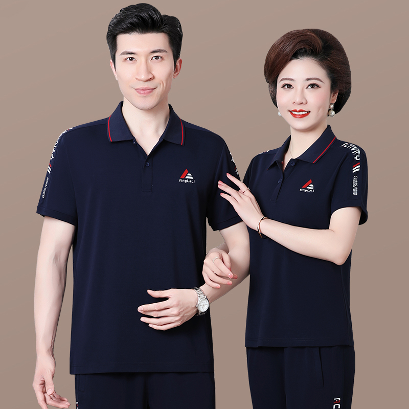 中老年爸妈情侣装休闲运动套装夏季冰丝短袖中年爸爸妈妈装两件套