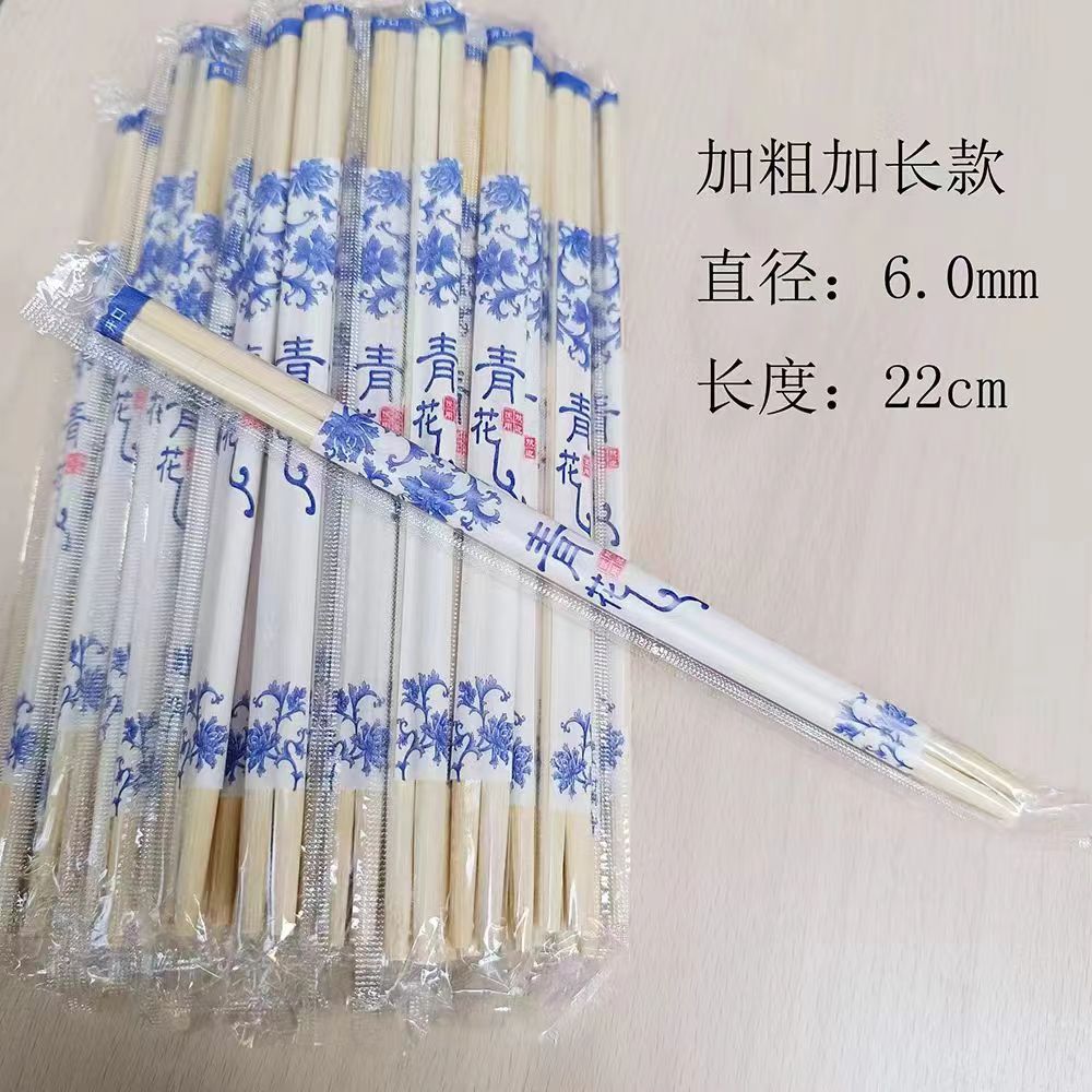 青花瓷 一次性筷子高档家用独立包装外卖商用竹筷子加粗加长 婚庆