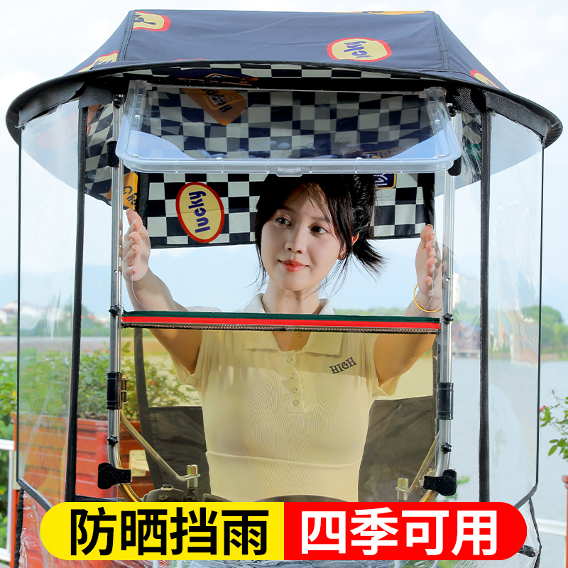 电动车雨棚篷新款电瓶车防晒罩摩托车雨伞三轮车遮雨罩电车挡雨棚