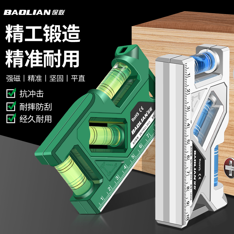 小型便携水平尺迷你带磁多功能高精度水准仪靠尺工程测量平衡尺