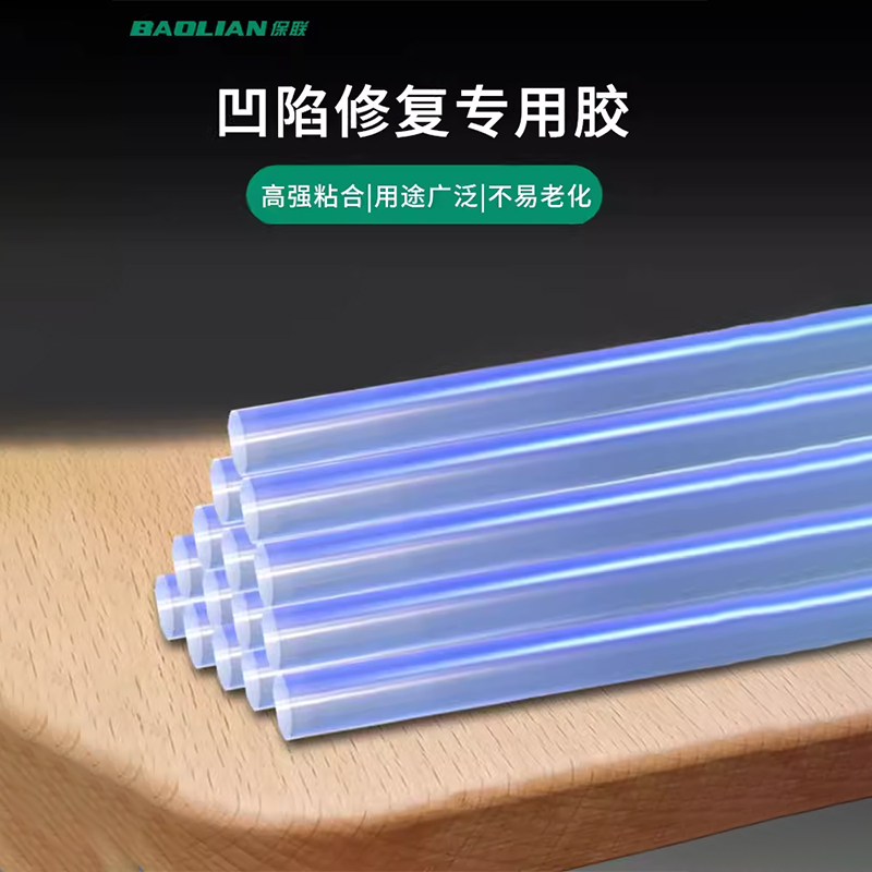 汽车免钣金凹陷修复工具拉拔专用无痕高粘性热熔胶棒胶条吸凹神器