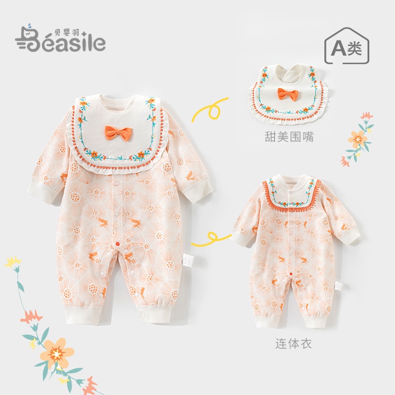 婴儿秋季衣服爬服纯棉连体衣女童外出新生满月哈衣春秋宝宝衣服