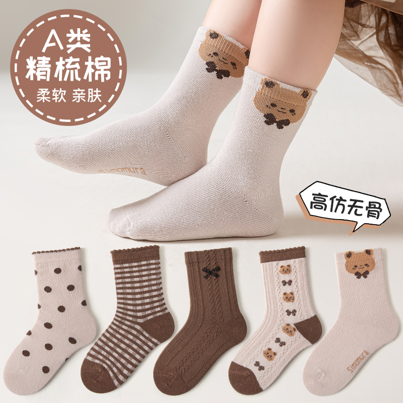 5双春秋精梳棉儿童袜子卡通男童袜子无骨中筒女童学生袜ins潮百搭