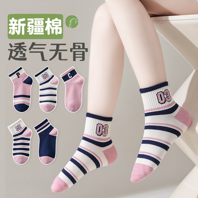 儿童袜子女童春夏季薄款棉袜韩版潮ins透气运动吸汗防臭学生短袜