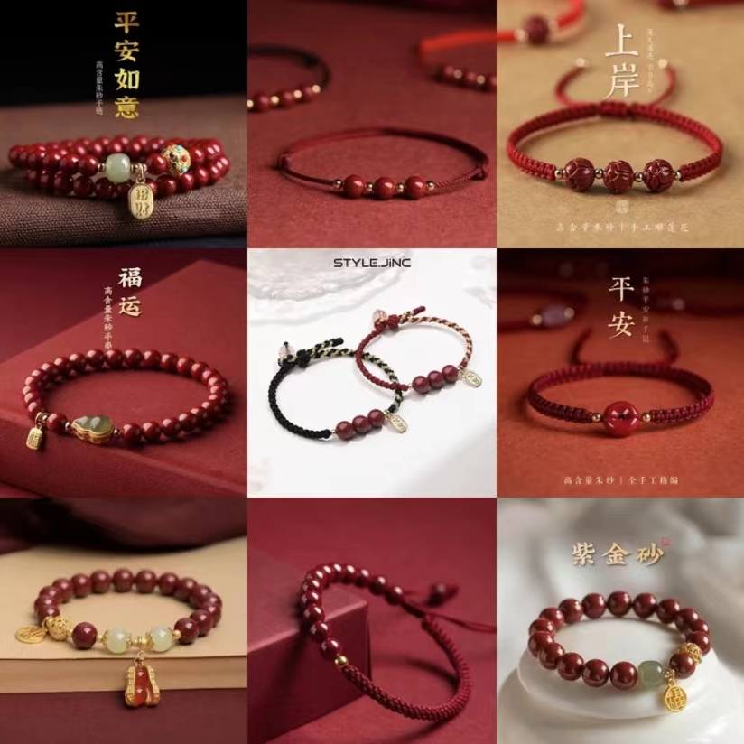 铜合金仿水晶手链 (图不卖）水晶红百搭古风手链小众女生手链